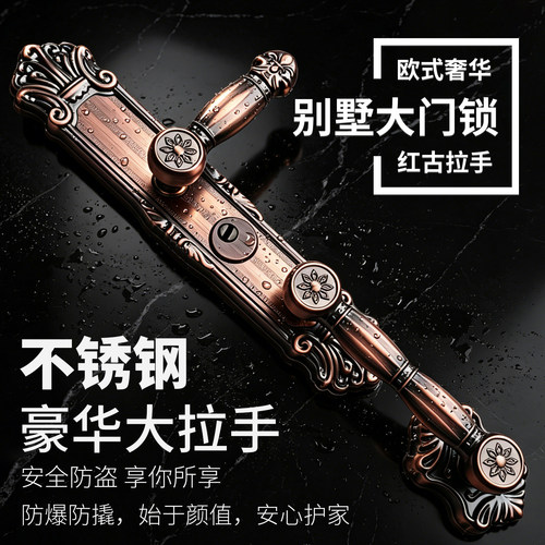 不锈钢加厚防盗门执手锁通用