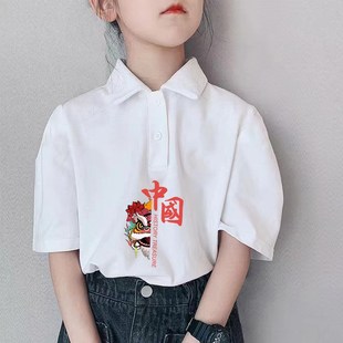 国庆宝宝夏季 演出服男女童中国风上衣儿童洋气T恤 纯棉短袖 Polo衫