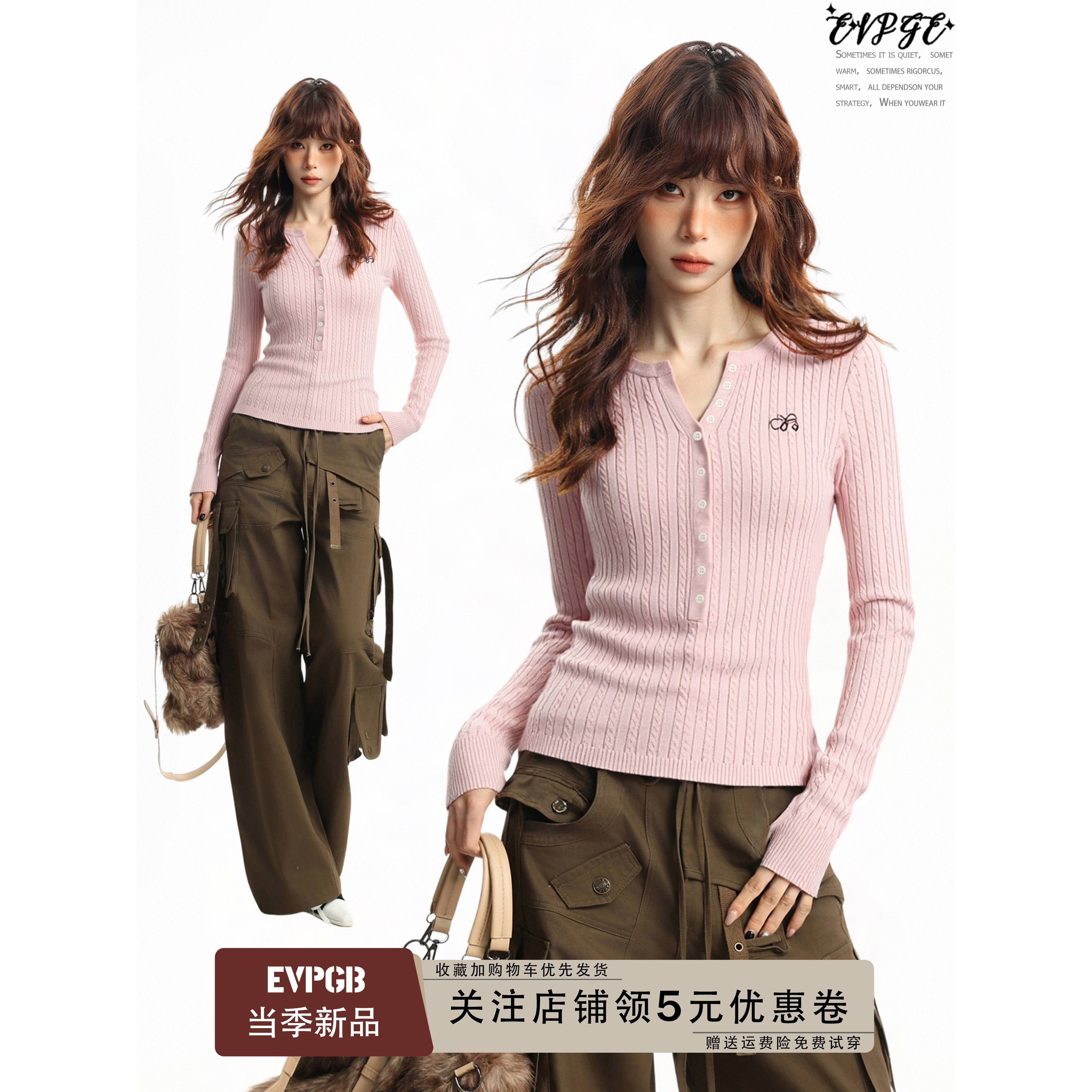 美式粉色正肩v领长袖针织衫女秋冬修身显瘦气质内搭打底毛衣上衣