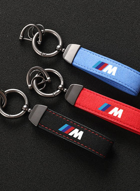适用宝马钥匙扣新5系530/x3/x4刀锋325li3x5LX67系gt翻毛皮钥匙绳