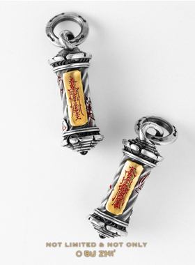 不止不只国风玄符藏妙筒-吊坠