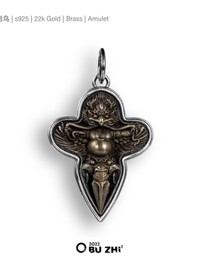 不止不只925银22K大鹏金翅鸟