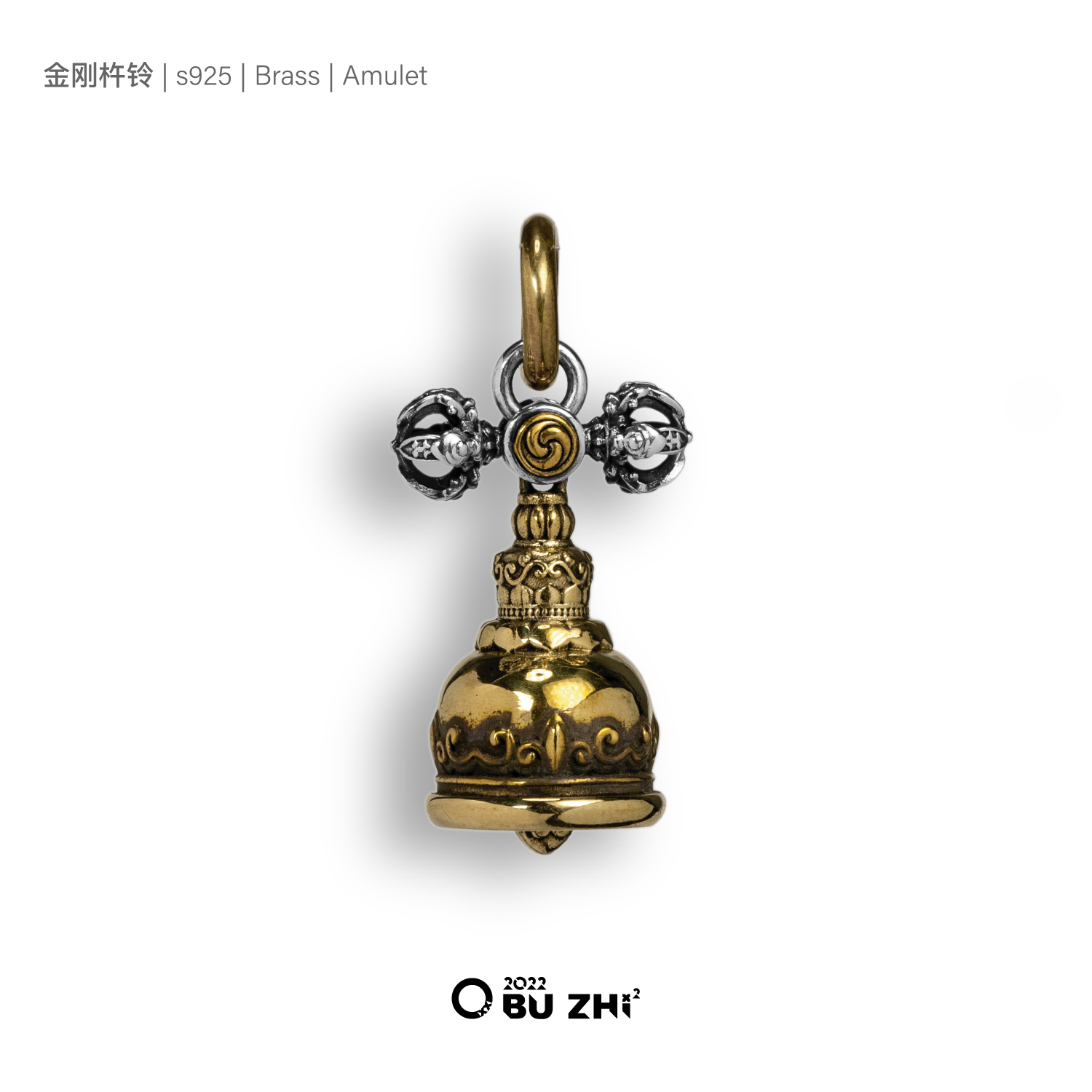 不止不只925银铜金刚杵伏魔铃