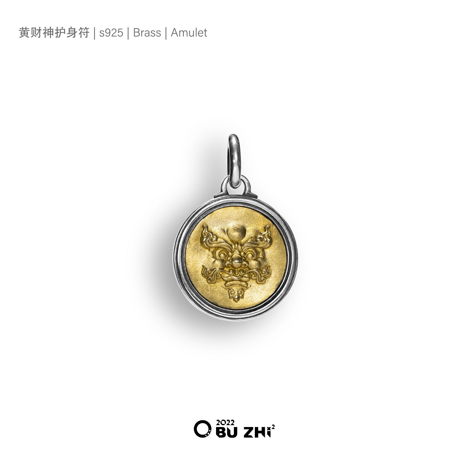 不止不只黄财神护身符配饰挂件