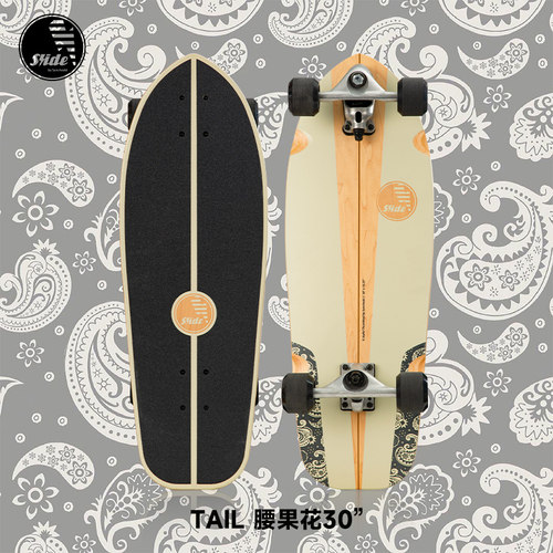 Slide旗舰店TAIL-30寸陆地冲浪板