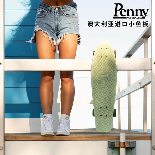 澳大利亚PENNY27寸大鱼板