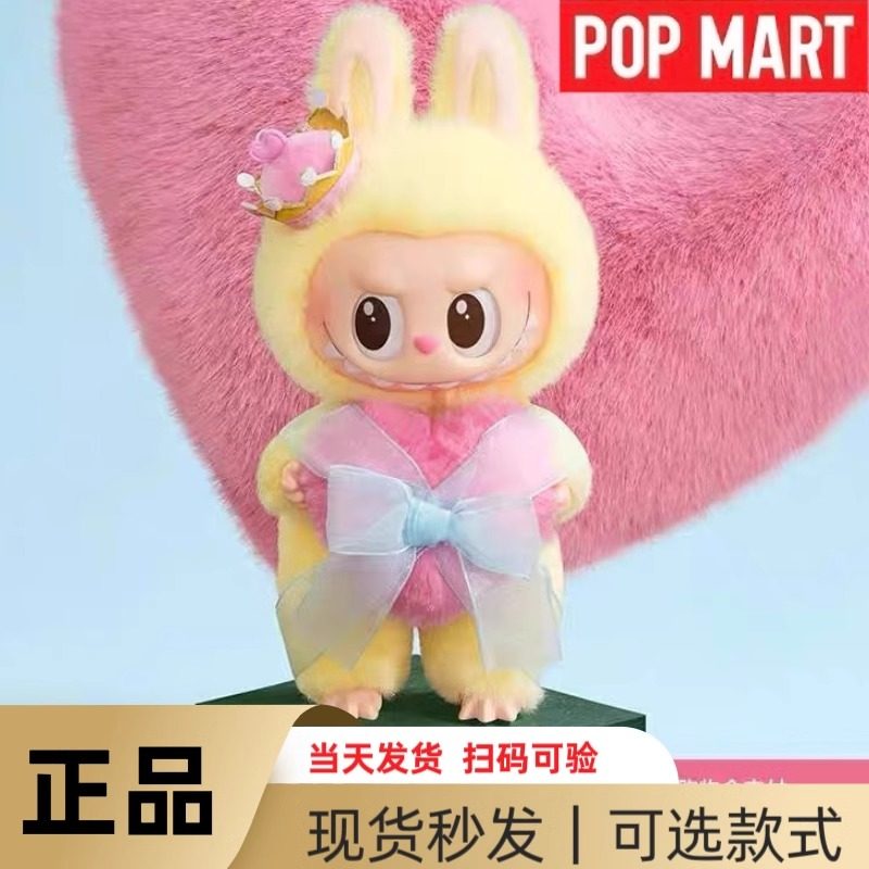 �����ɶ�ä��һ����������� POPMART��������THE MONSTERS �����ð��ϵ���½�ë�޵���LABUBU