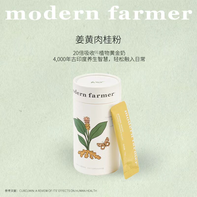 modernfarmer姜黄肉桂粉