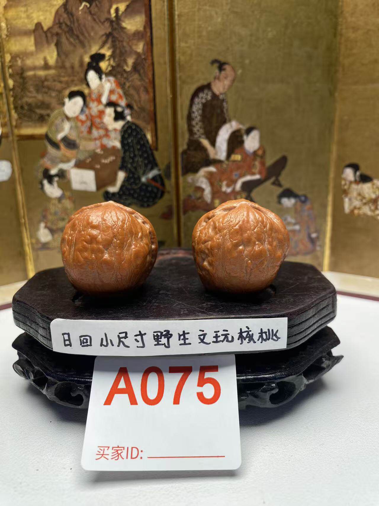福墩小元宝龙纹宝珠手把件把玩核桃手把件工艺品精工预打底