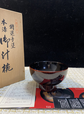 日本回流中古漆器描金莳绘溜涂汤碗饭碗面碗汤碗汁碗料理碗餐具