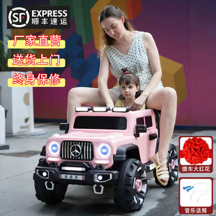 儿童电动车可坐大人四轮遥控越野汽车男女孩宝宝充电遥控童车奔驰