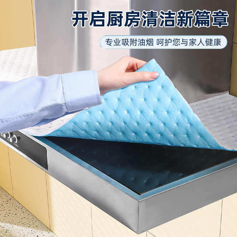 抽油烟机顶部防油垫专用吸油棉厨房防油贴纸耐高温防尘罩隔油垫纸