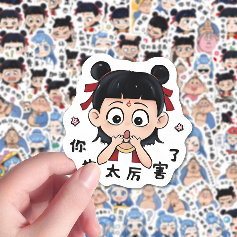 吒哪表扬贴趣味作业批改鼓励装饰
