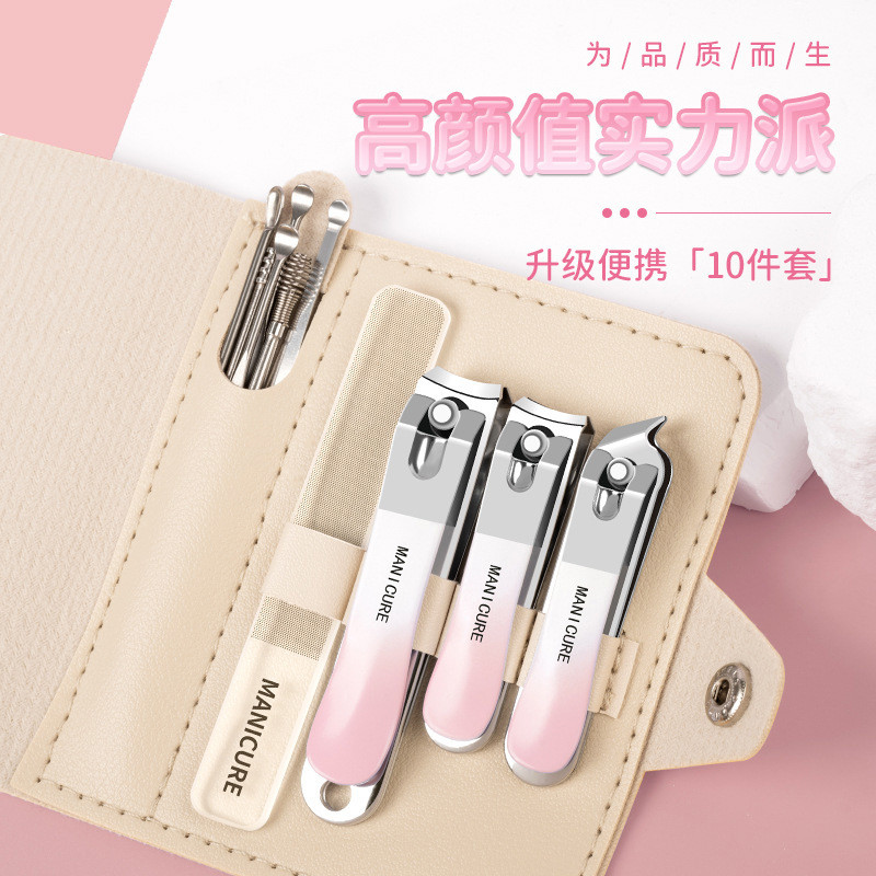 德国原装高档指甲刀套装