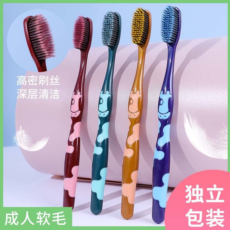 三笑美洁成人软毛牙刷高密植毛