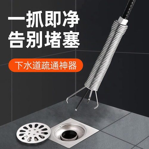 下水道疏通神器带抓钩钢丝