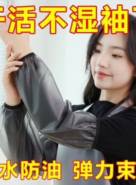 防水袖套TPU男女精品皮革袖套加厚防水防油耐磨套袖防污水产护袖