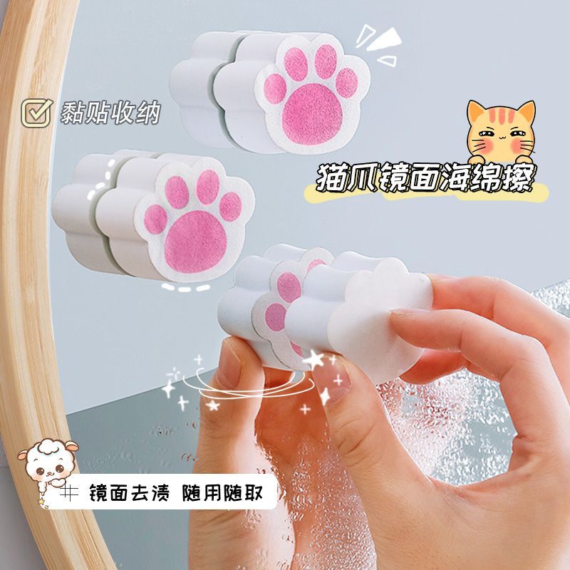 猫爪镜面擦除垢海绵去污不留痕