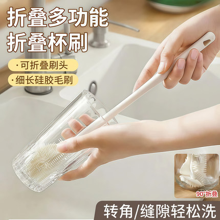 硅胶长柄杯刷小口径水杯毛刷无死角清洗神器洗杯子接水盘软毛刷子