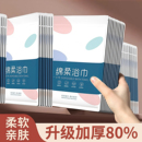 出差旅行一次性浴巾毛巾套装 超厚超大吸水不掉毛酒店专用独立包装