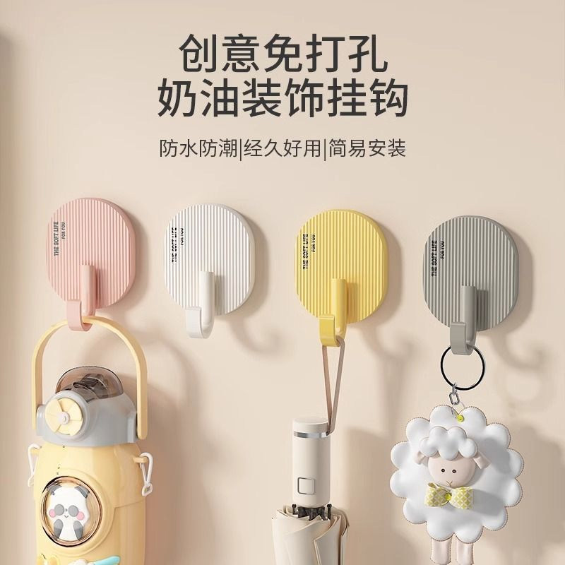 挂钩强力粘胶免打孔承重无痕贴