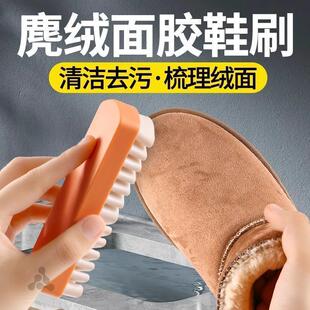 麂皮绒家用鞋刷橡皮擦麂皮绒面清洁洗鞋刷专用翻毛皮软毛擦鞋刷子