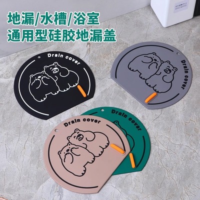 地漏防臭器密封防臭硅胶盖地漏