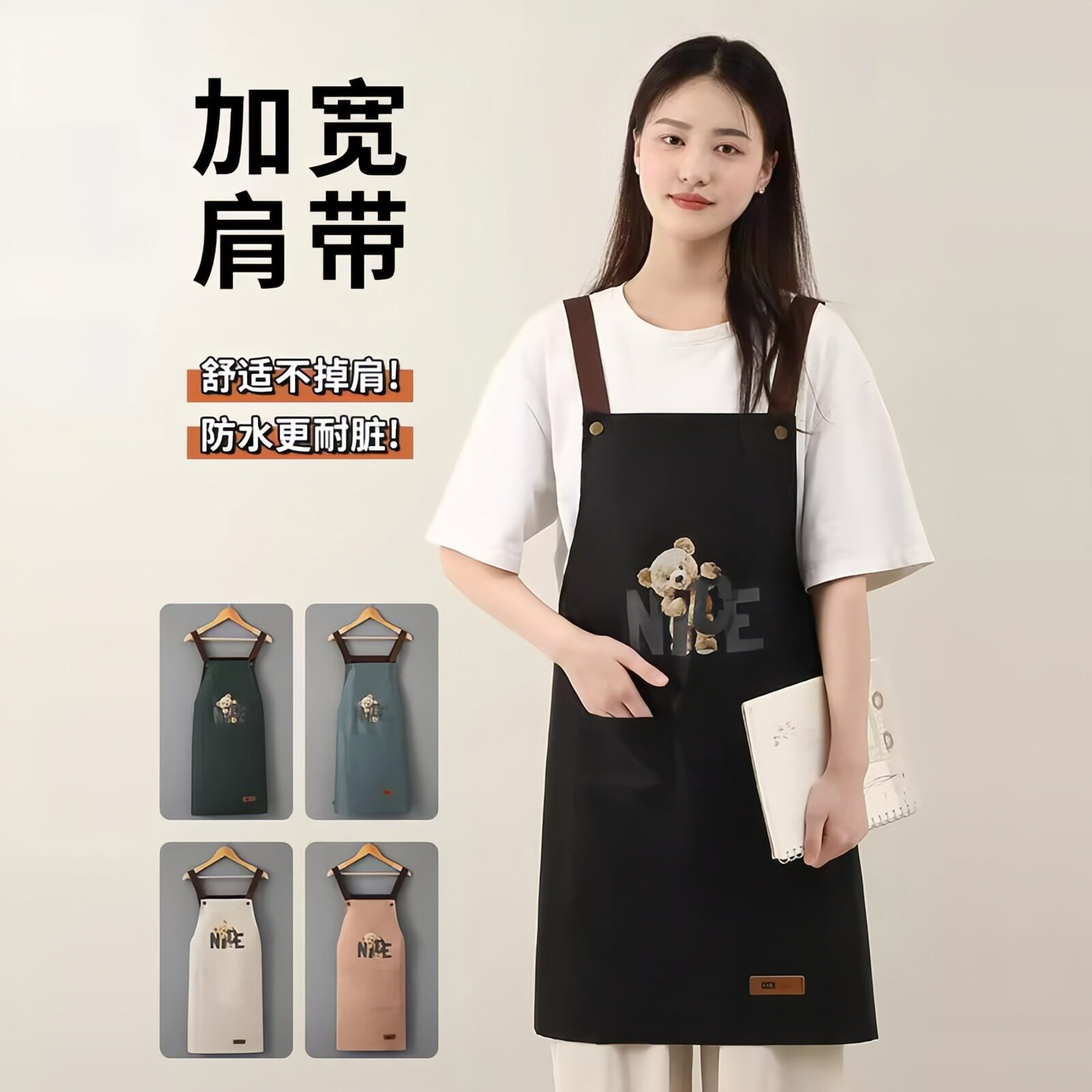 围裙防水防油家用做饭干活耐脏