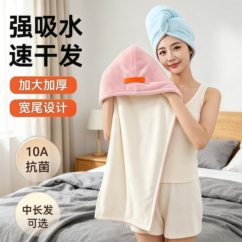 干发帽超强吸水速干女成人长发款