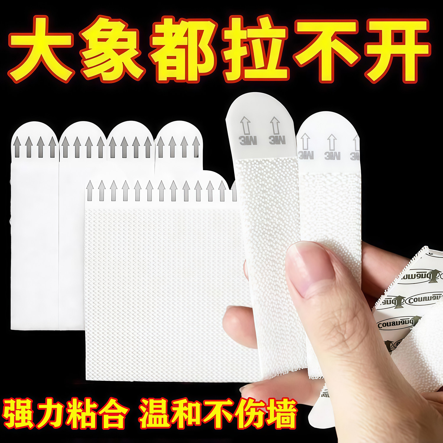 挂画神器免打孔婚纱照相框挂墙钉魔力扣无痕胶魔术贴画框粘贴挂钩,收纳整理,挂钩/粘钩,淘宝优惠券,粉丝福利购,淘宝优惠卷