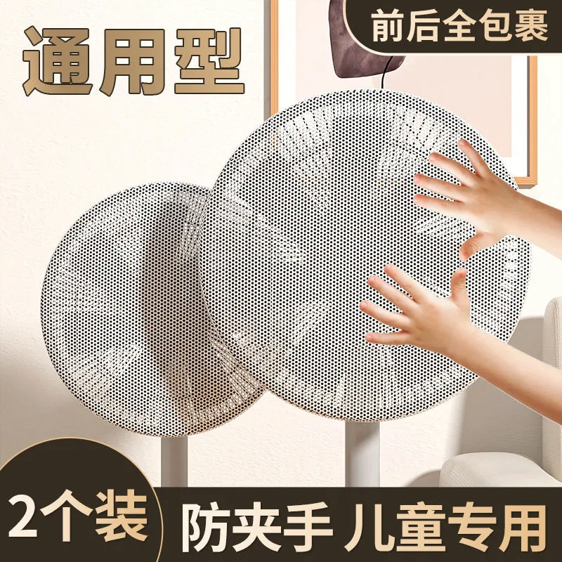 風扇罩防夾手小孩防護網保護罩