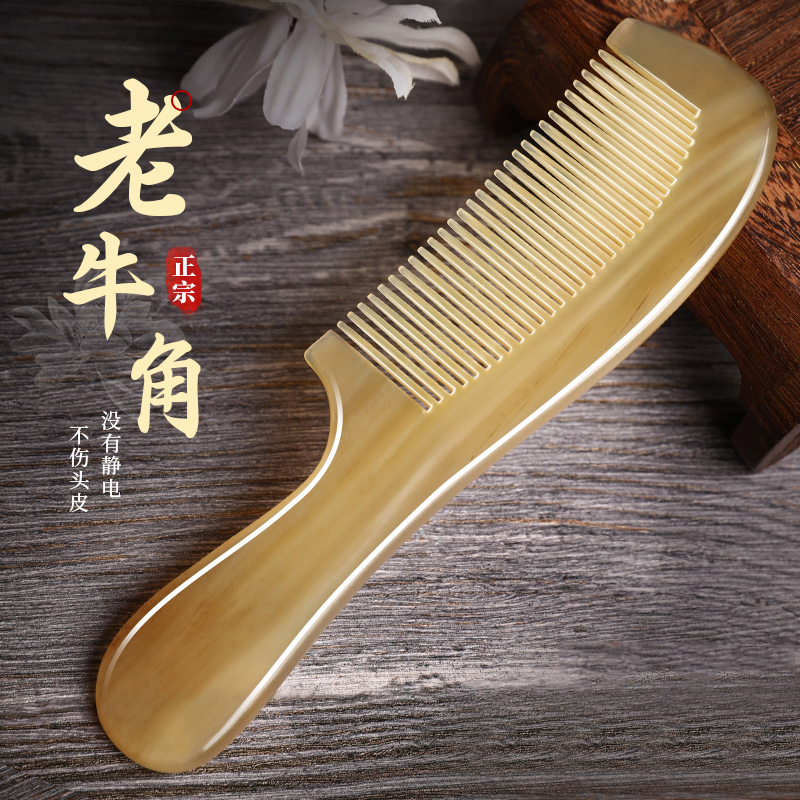 防静电按摩加厚随身便携牛筋梳