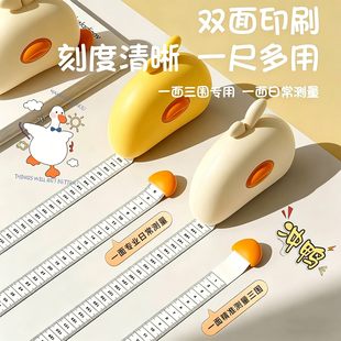 软尺量三围测量尺专用磁吸腰围臂围胸围自动测量健身维度尺三维尺