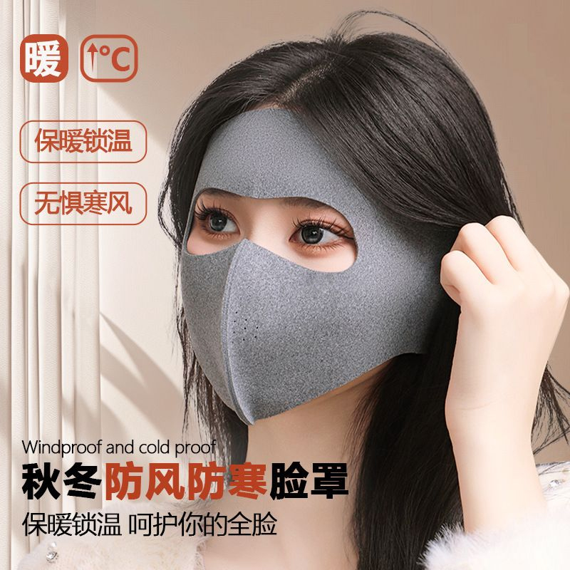 保暖口罩护额头女冬全脸防风面罩