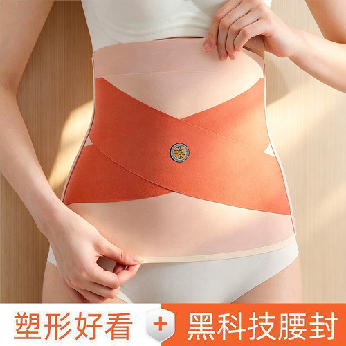 强力收腰收腹带女薄款无痕