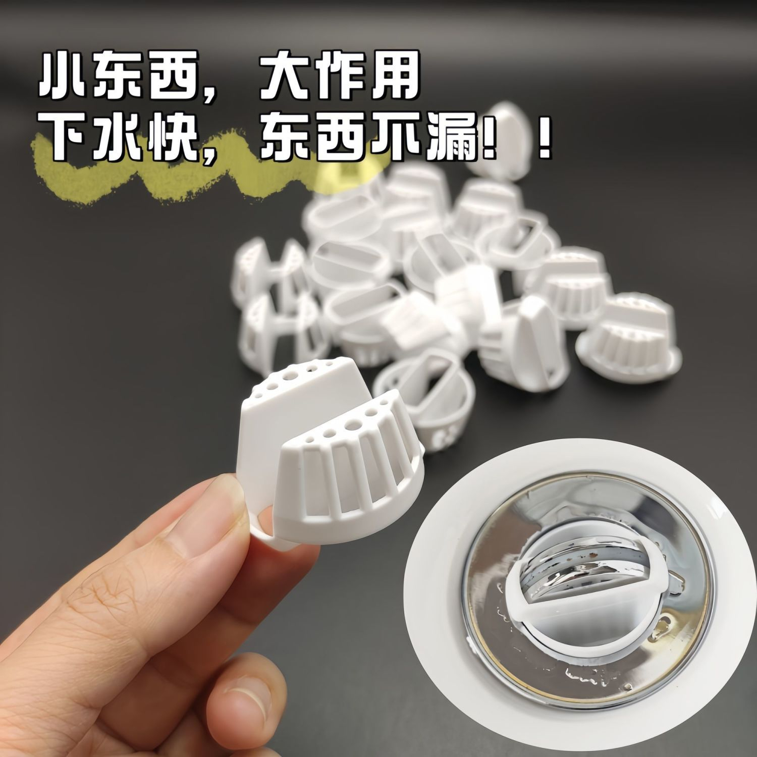 洗手盆漏水塞洗手盆滤网洗脸盆