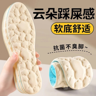 女士云朵鞋垫5d按摩软底舒适女款吸汗防臭透气久站不累光脚防滑夏