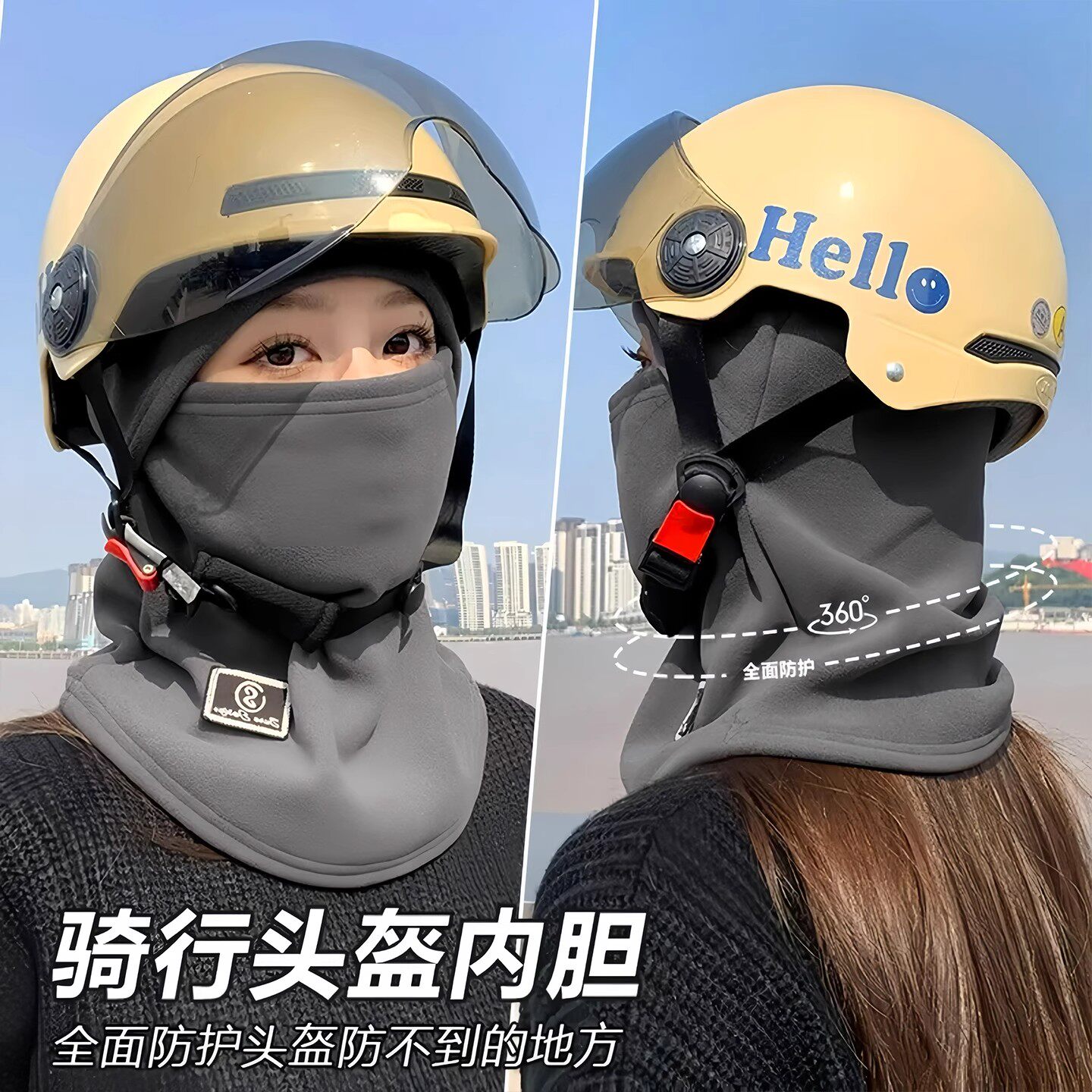 骑车帽子女秋冬季防寒加绒加厚