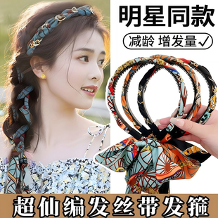 宫阙繁花飘带齿梳波浪高颅顶发箍正反两带复古宫廷发箍编发头饰