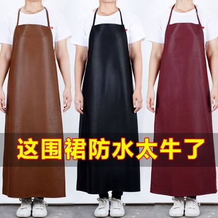 男女加大加厚皮革罩衣防油反穿衣长袖工作服长厨房屠宰PU防水围裙
