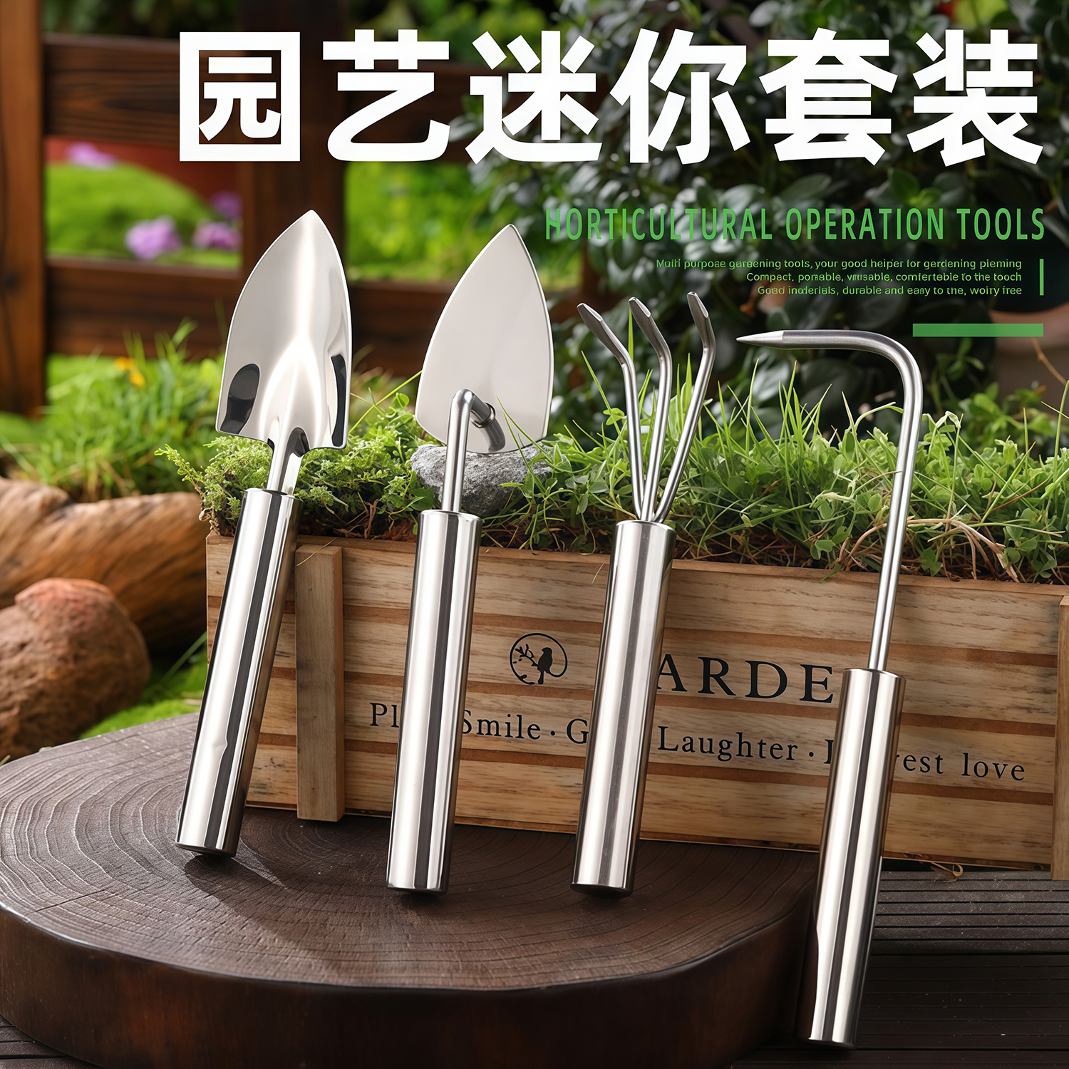 种花菜铲子园艺工具迷你套装户外铲阳台盆栽不锈钢家用松土小耙子