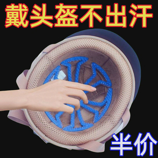电动车摩托车头盔内衬硅胶垫不压头发多色户外骑行超轻透气防汗夏