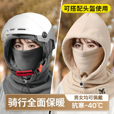 冬季骑行防寒面罩保暖罩围脖加绒