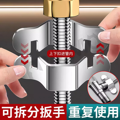 4分龙头进水软管可拆卸扳手