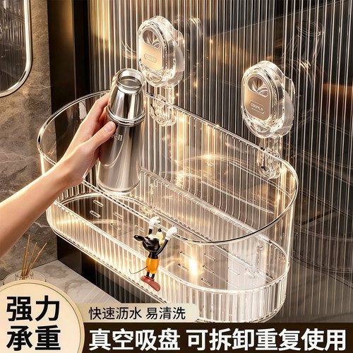 浴室吸盘置物架免打孔吸盘式卫生间化妆品墙上洗漱壁挂收纳盒收纳