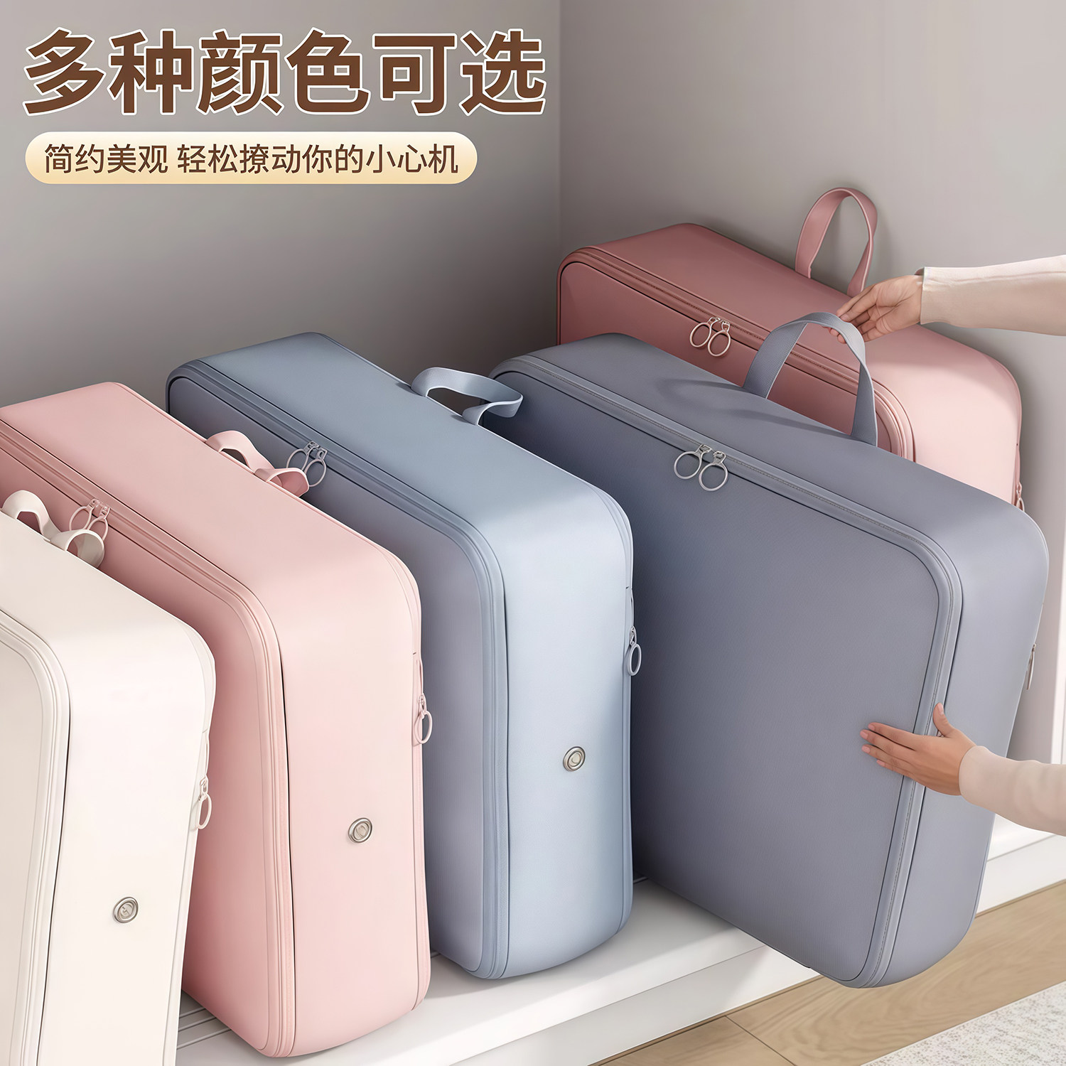 羽绒服收纳袋可压缩布艺旅行大容量防水便携新款旅游家用加厚宿舍