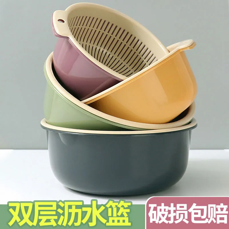 双层洗菜盆塑料沥水篮子