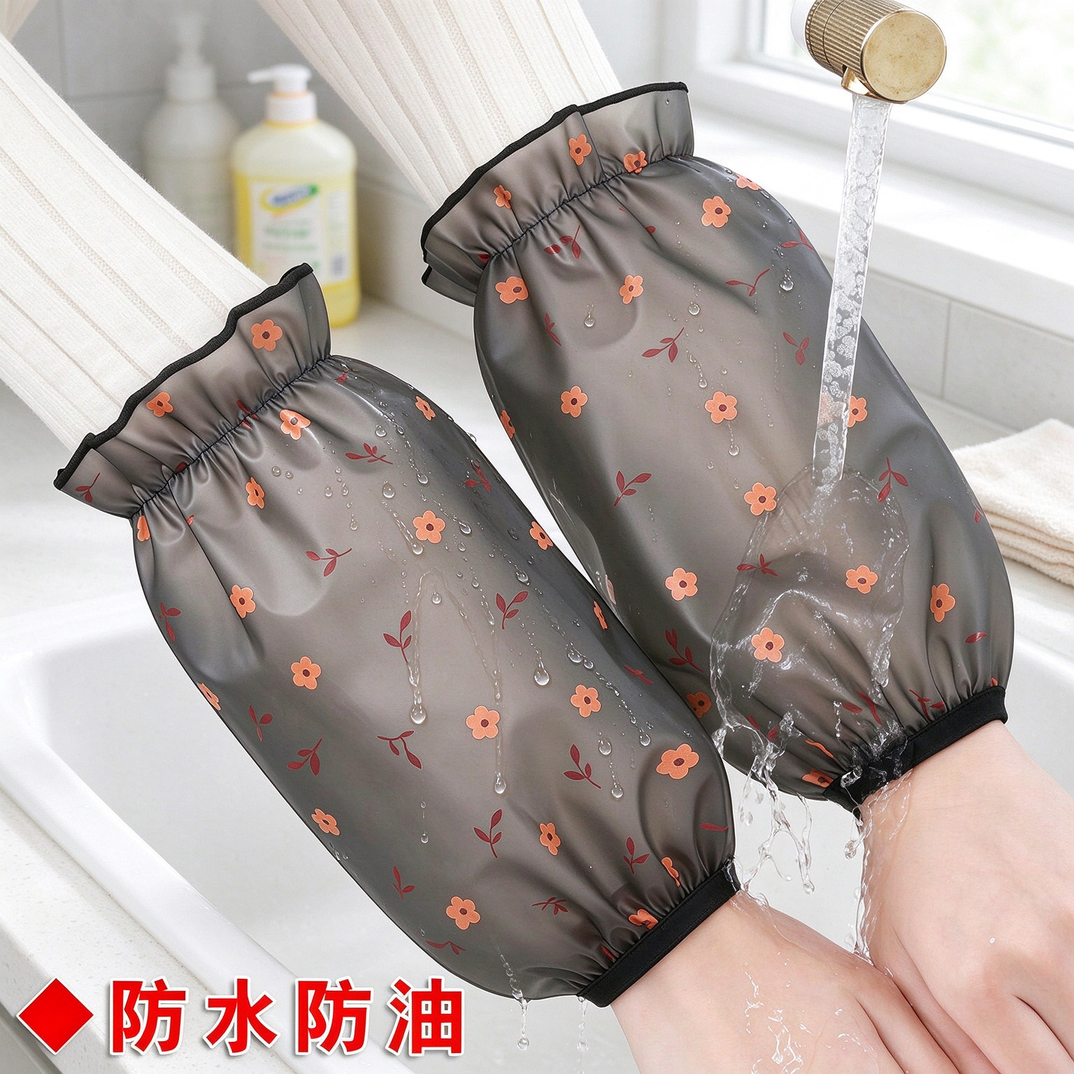 防水防油袖套女袖筒秋冬防污