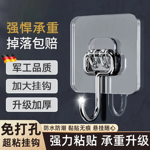 不锈钢挂钩贴强力粘胶墙面墙壁挂承重厨房挂勾无痕门后免打孔粘钩