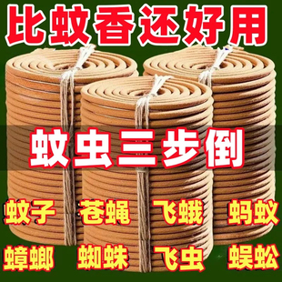 蛙王灭蚊王植物檀香蚊香古雅清香强效驱蚊蚊香灭蚊子蚊香家用户外